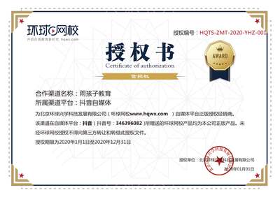 代理商授權(quán)書(shū)在線查詢平臺(tái)廣告設(shè)計(jì)說(shuō)明