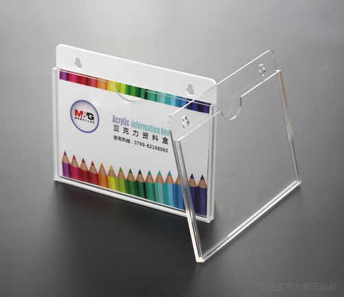 亞克力插紙盒定制與批發(fā) 提升廣告展示的專業(yè)選擇