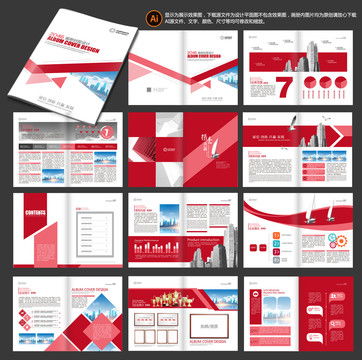 宣傳冊(cè)設(shè)計(jì)模板下載 提升畫冊(cè)與廣告素材的創(chuàng)意設(shè)計(jì)